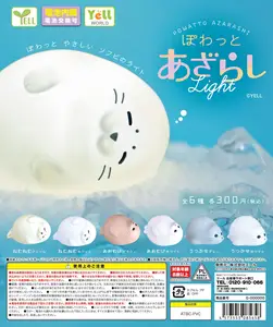 Yell World Capsule Toys Powatto Azarashi Light Kawaii Adorable Slight Sleepy Seal acostado Luz de vinilo suave 12 Mejores gritos de ventas - №3