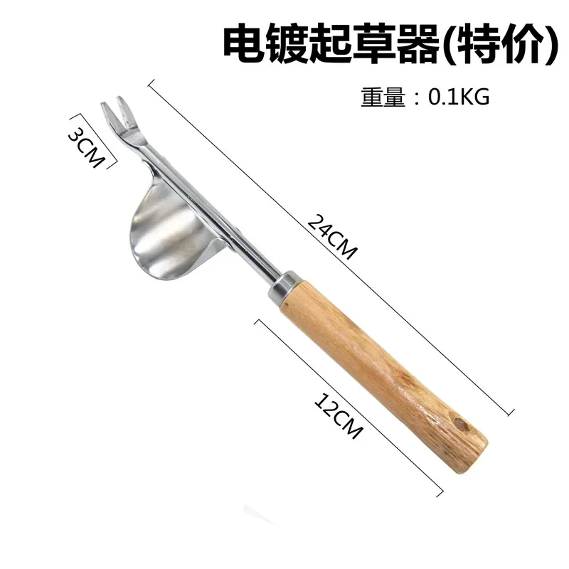 Household Ripper Root Remover Seedling Mover Shovel Manual Weeding Gardening Tool Garden Tools