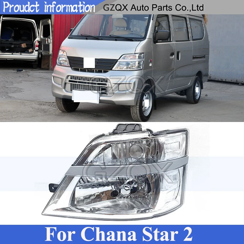 

Передняя фара CAPQX для Chana Star 2, фонарь головного света, передний указатель поворота (без лампочек)