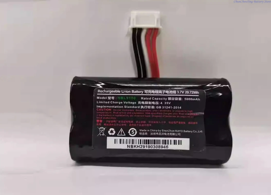 ALLCCX 3.7V 5600mAh Battery HBL9100, NBL9100 for Urovo i9100 +TOOL