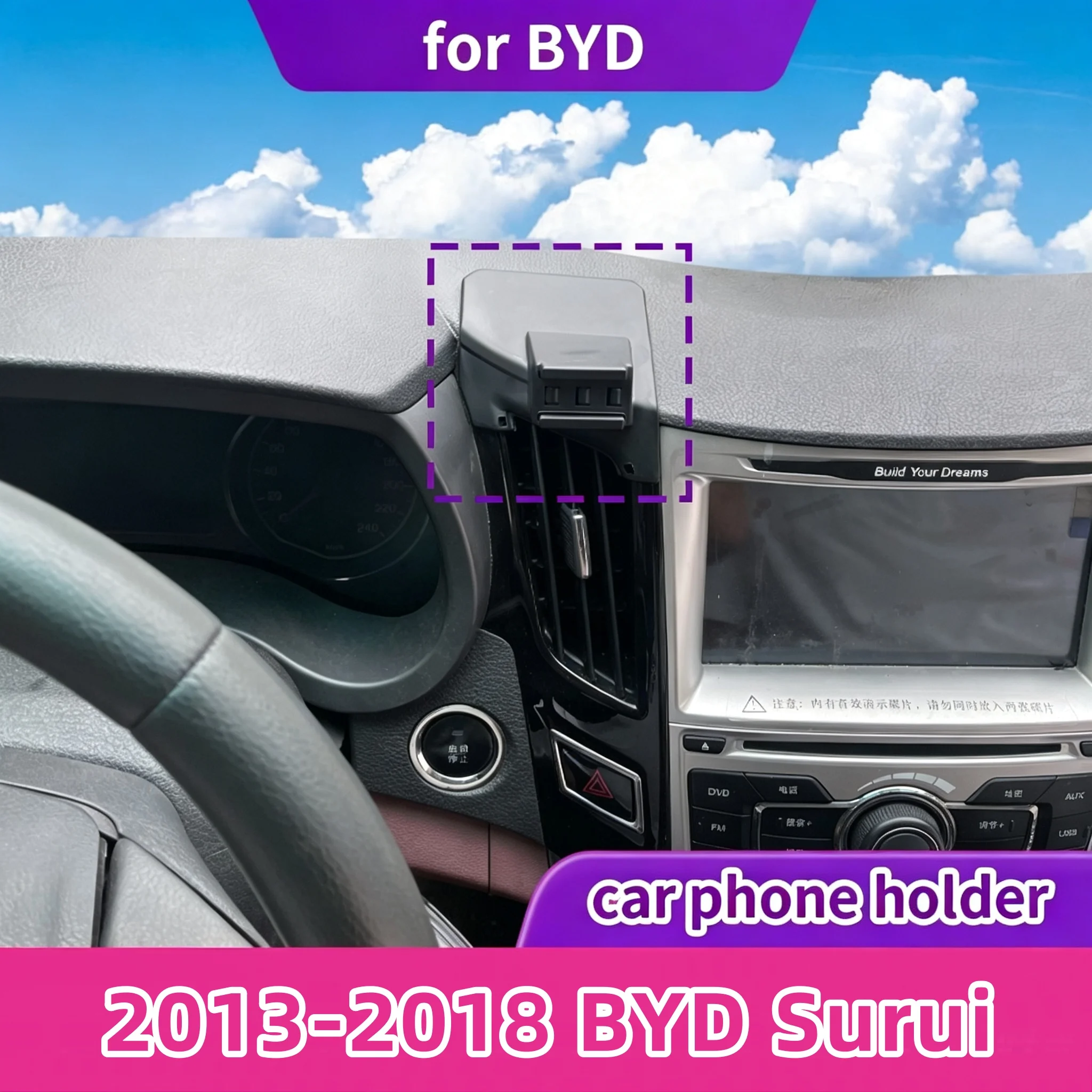 Premium Easy‑to‑Install Car Phone Holder & Base For 2013‑2018 BYD Surui, No Obstruction To Driver’s View After Installation
