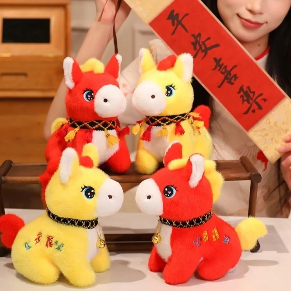 15/20/26 cm Dierenriem Paard Pop Schattig PP Katoen Vulling 2026 Nieuwjaar Mascotte Chinese Stijl Geluk Gevuld Paard Festival Gift