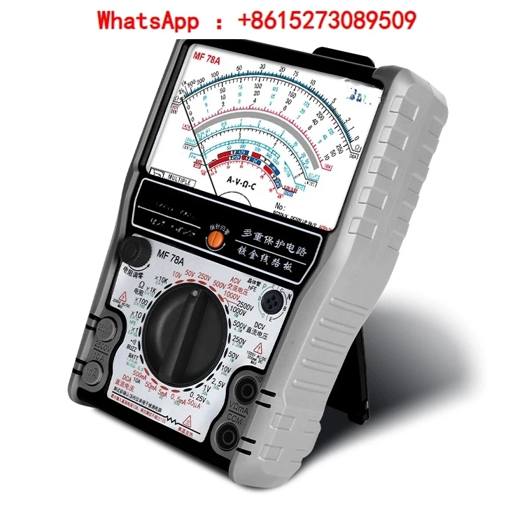 Imported MF78 pointer multimeter, high-precision mechanical intelligent anti burn pointer meter, multifunctional