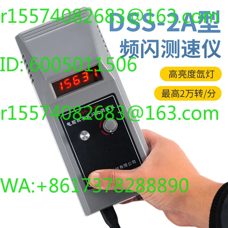 DSS-2A Tachometer Stroboscope Digital Flash Velocimeter Printing Twist Wire Motor Fan