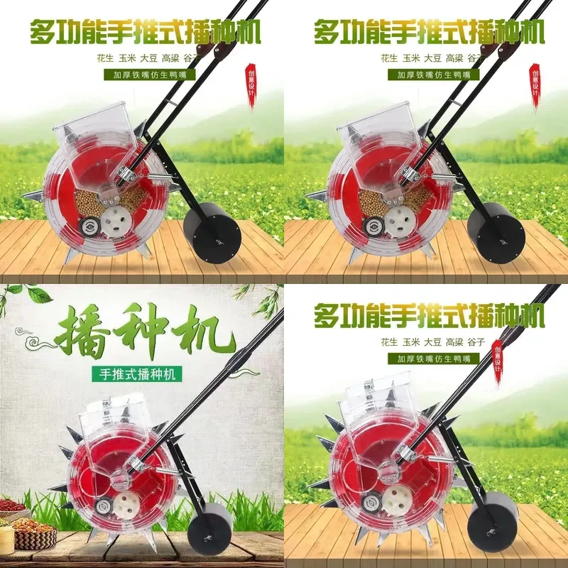 For Peanut Corn Soybean Vegetable Push Roller Seeder Multi-function On-demand Fine Planter Manual Garden Farming Tool