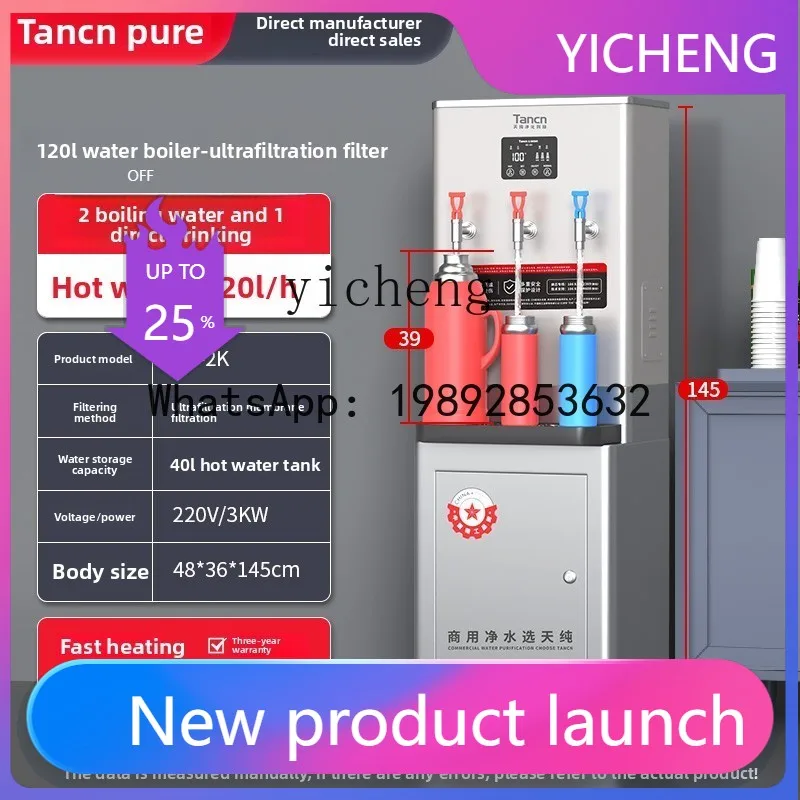 H1 Desktop Water Boiler Large Capacity Commercial Stepping Bar Machine Hot and Cold Catering Water Boiler