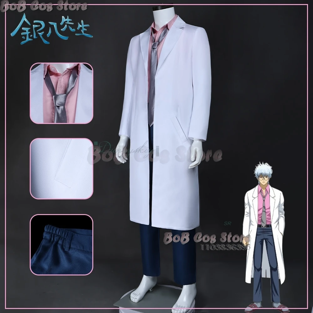 Anime 3-Nen Z-Gumi Ginpachi Sense Sakata Ginpa Cosplay Costume Wig Jacket Pants Belt Glasses Suit Halloween Comic Con Roleplay