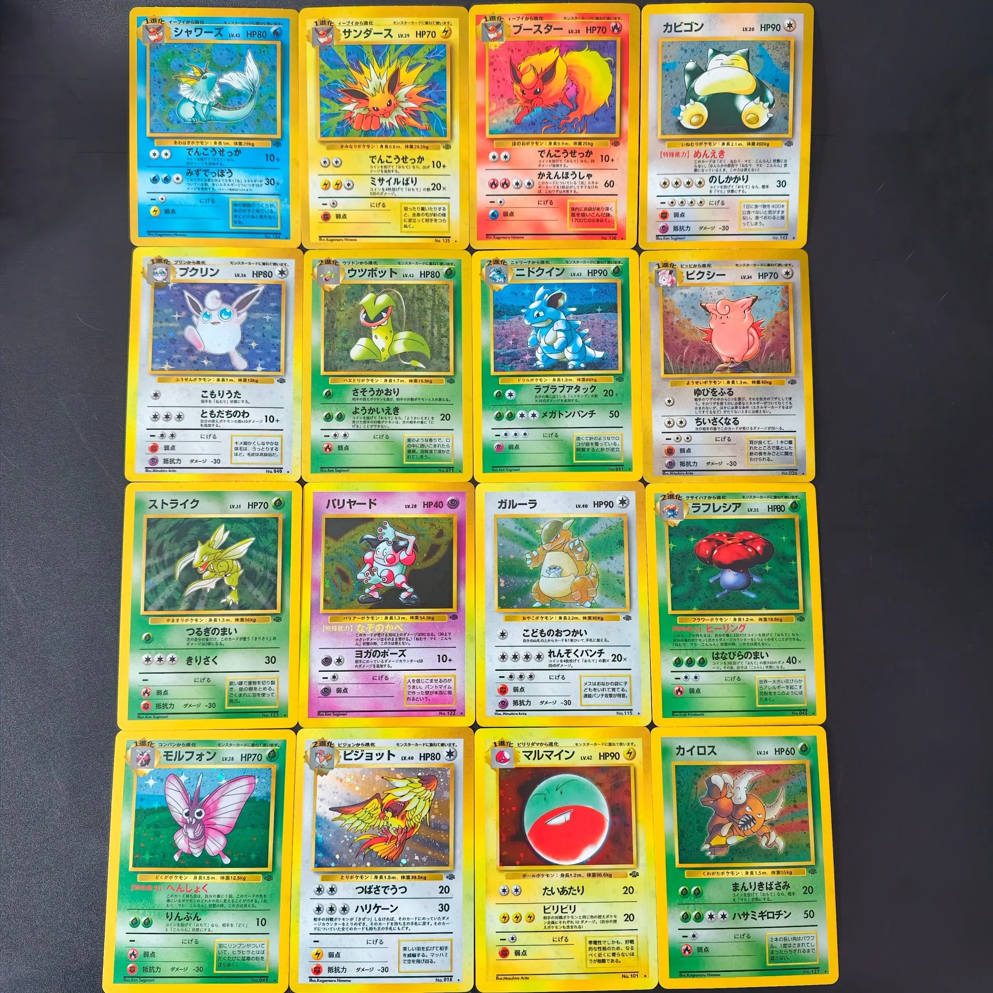 Vintage Pokemon Collectible - 16pcs/Proxy Vintage Pokemon Cards TCG BKM