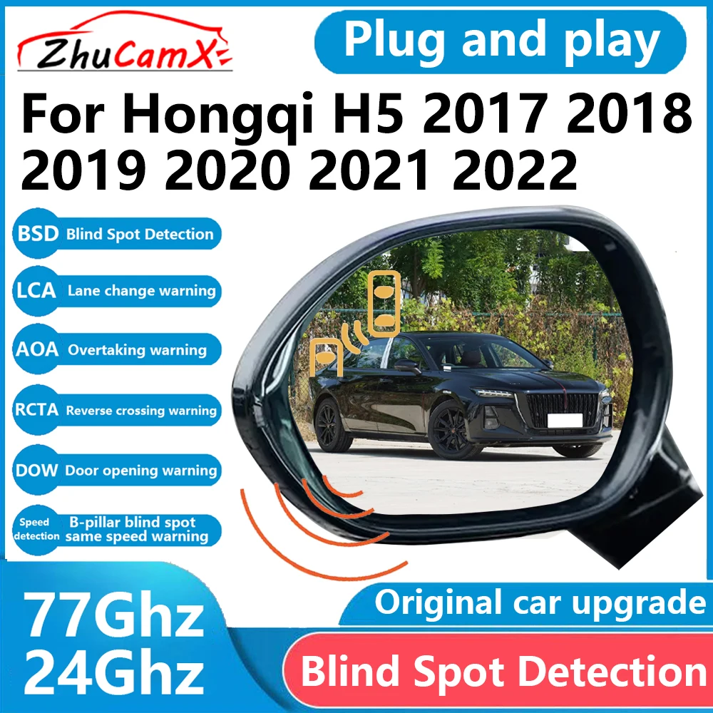 ZhuCamX for Hongqi H5 2017~2022 BSD Blind Spot Detection Sensor Radar Driving Warning Assistance System Plug and Play