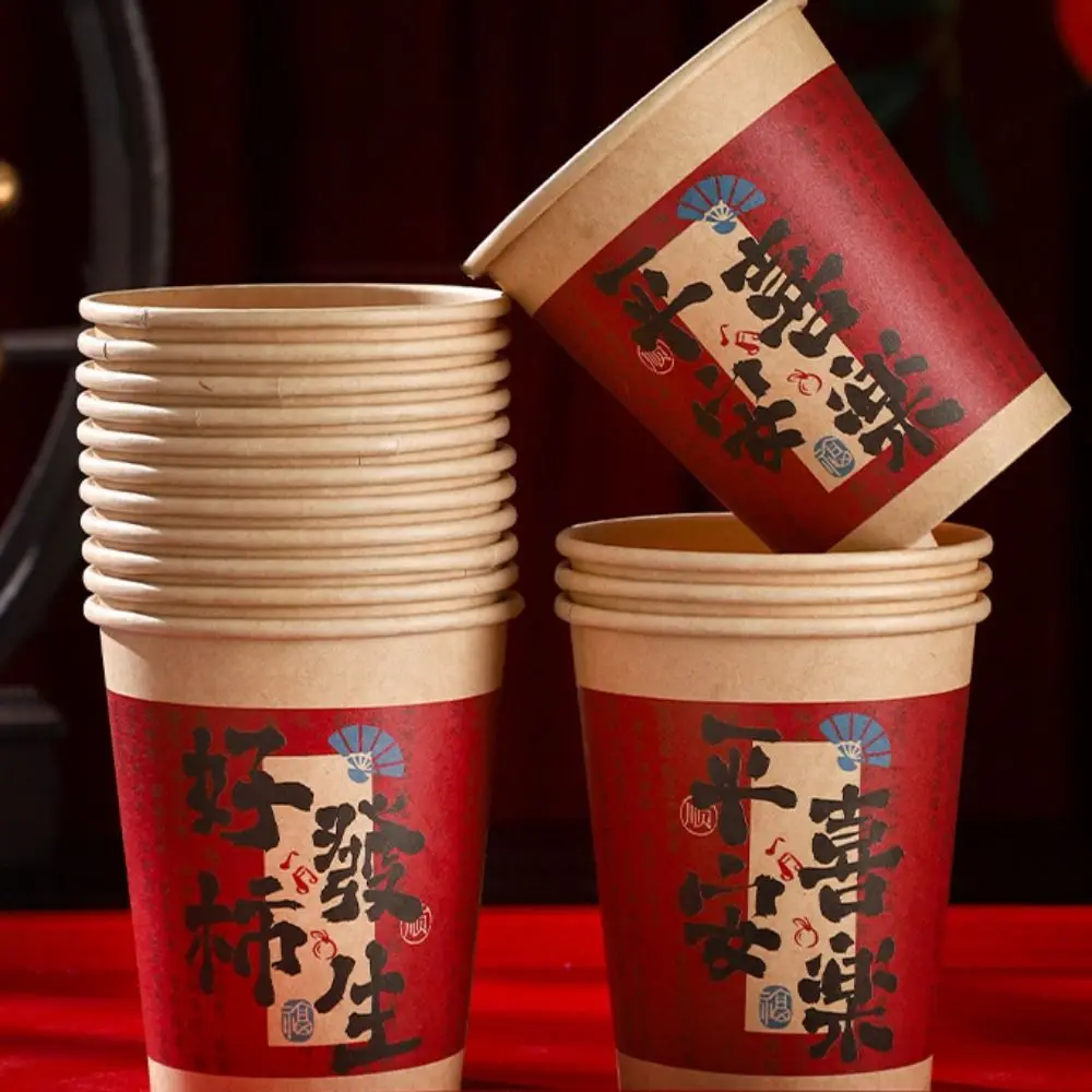 50 قطعة النمط الصيني 2026 السنة الجديدة كوب ورقي للاستعمال مرة واحدة التقليدية سميكة المتاح شرب كوب الخط بركات #4