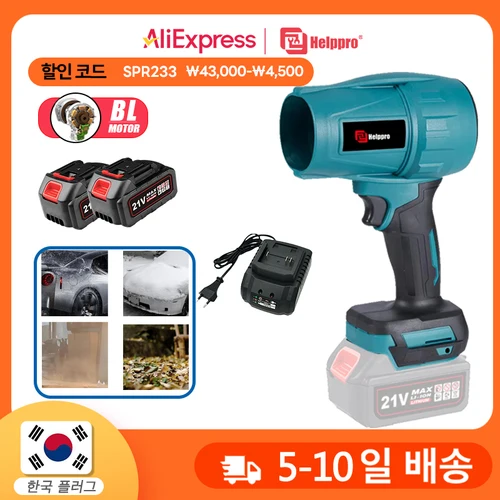 브러시리스 제트 선풍기 전기 터보 송풍기, 강력한 자동차 건조기, 마키타 배터리용 먼지 날림 전동 공구, 배터리 2 개, 200 M/S((국내 2A 플러그)) Best5 브러시리스 제트 선풍기 전기 터보 송풍기, 강력한 자동차 건조기, 마키타 배터리용 먼지 날림 전동 공구, 배터리 2 개, 200 M/S((국내 2A 플러그)) Best5