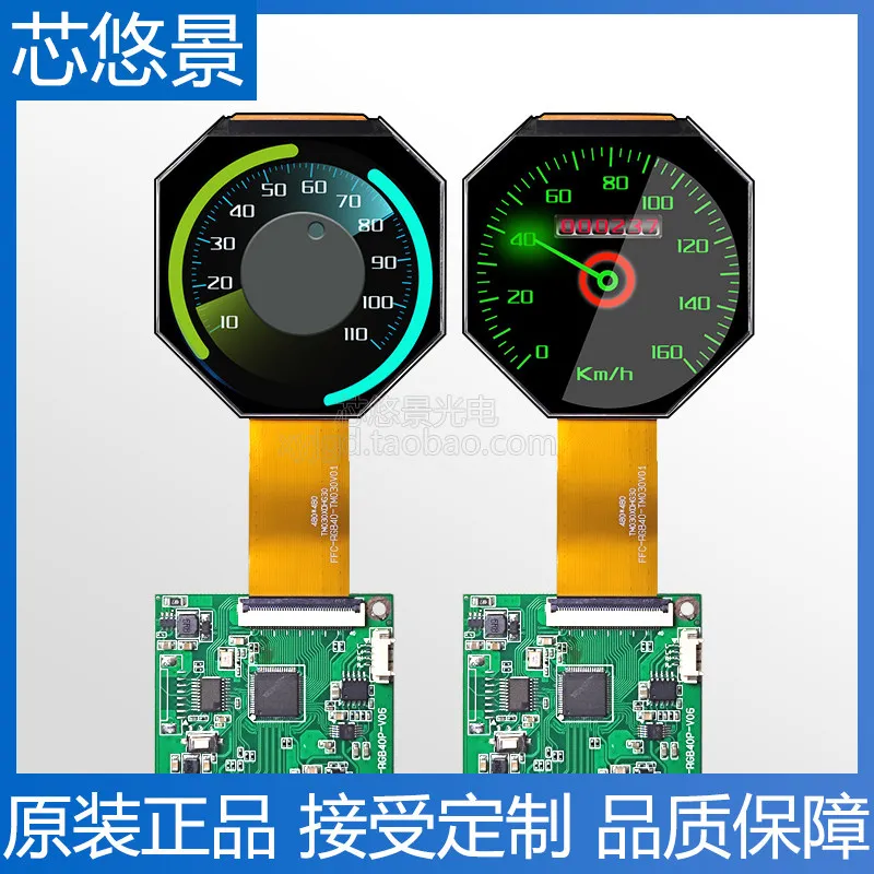 3-Inch LCD LCD screen TFT round screen, with HDMI to RGB driver board, industrial instrumentation 41PIN plug