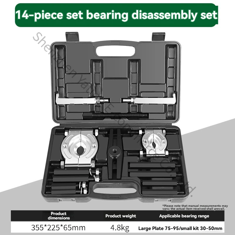 Double Disc Puller Gearbox Puller Bearing Disassembly Puller Chuck Butterfly Type Training Disassembly Double Disc Separator