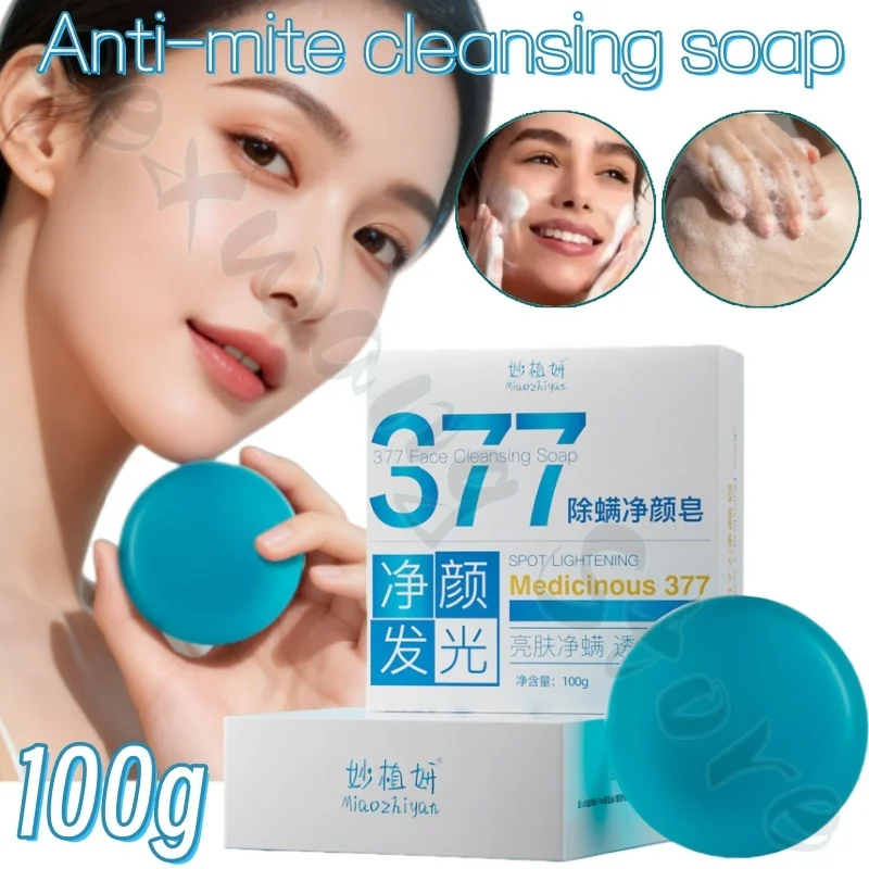 

377 Cleansing Soap brightens the skin, purifies mites, moisturizes the whole body, deeply removes dirt and reduces excess oil.