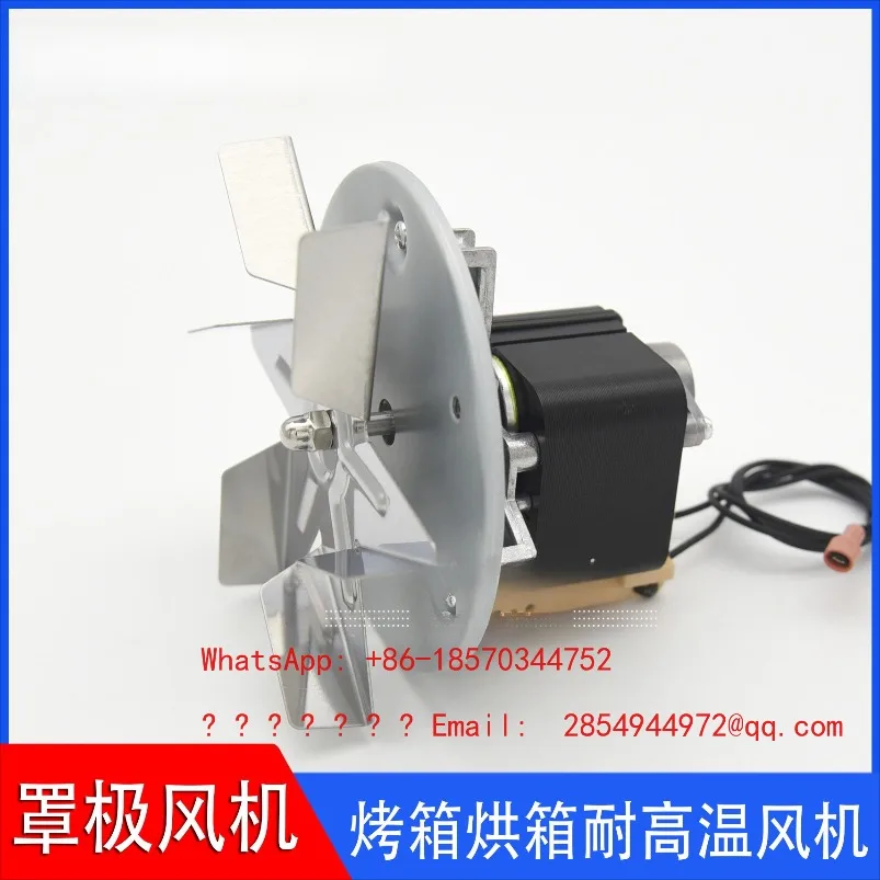 

Oven Steaming Box Insulation Hot Air Circulation Disinfection Cabinet High Temperature Tolerance 58W Cover Pole Motor