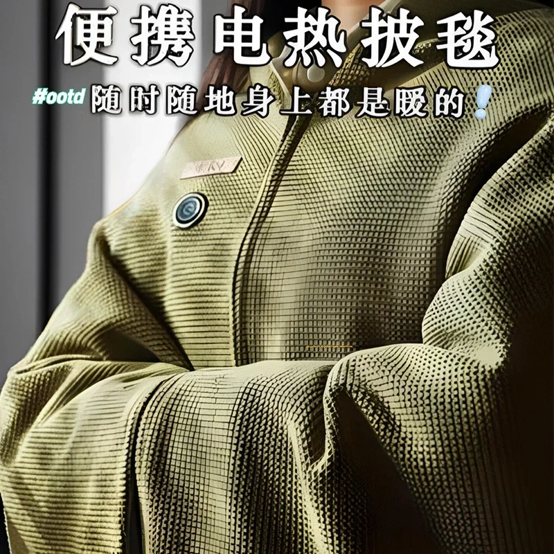 التدفئة الكهربائية التفاف الجرافين بطانية دافئة لفصل الشتاء للاستخدام الداخلي والخارجي CAD