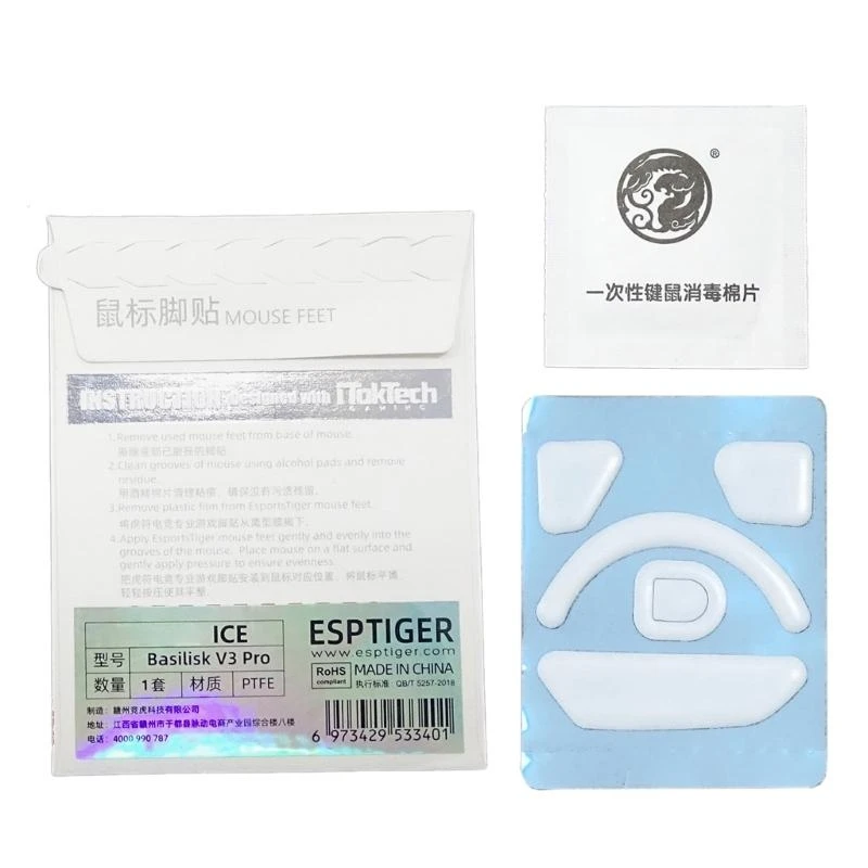 Esportstiger Gaming Mouse Feet Mouse Skates ICE Glides Enhanced Edition For  Basilisk V3 Pro Mouse Pad P9JB