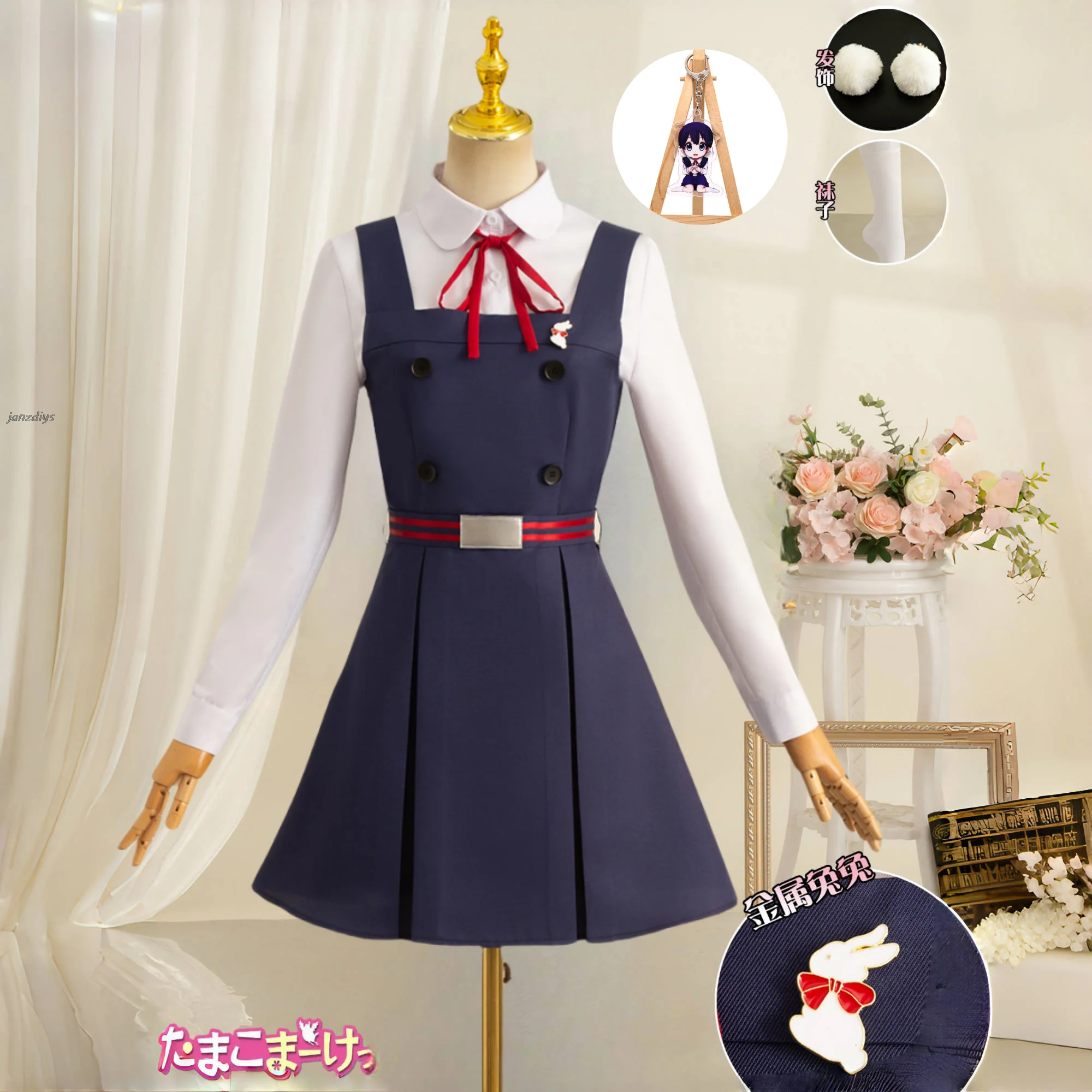 

In Stock Kitashirakawa Tamako Adult Costumes Tamako Market Halloween Costume Women's Cosplay Anime Comic Con Set New Arrival