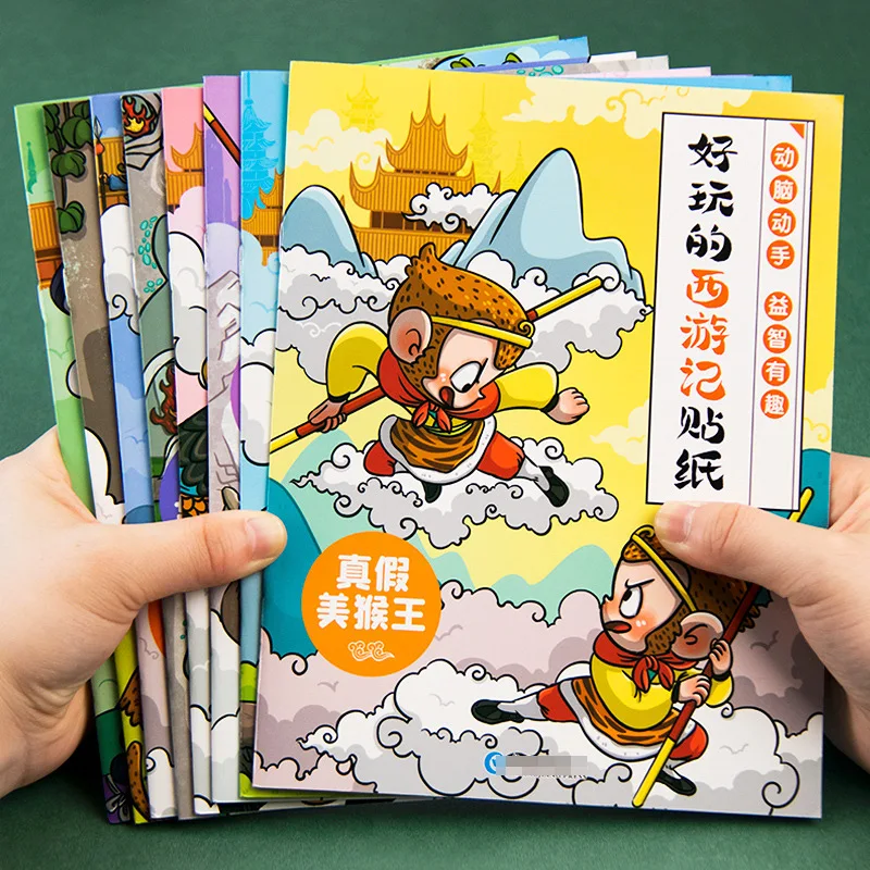 Attention Training Sticker Book Children's Enlightenment Sticker Early Education Puzzle Game Picture Book