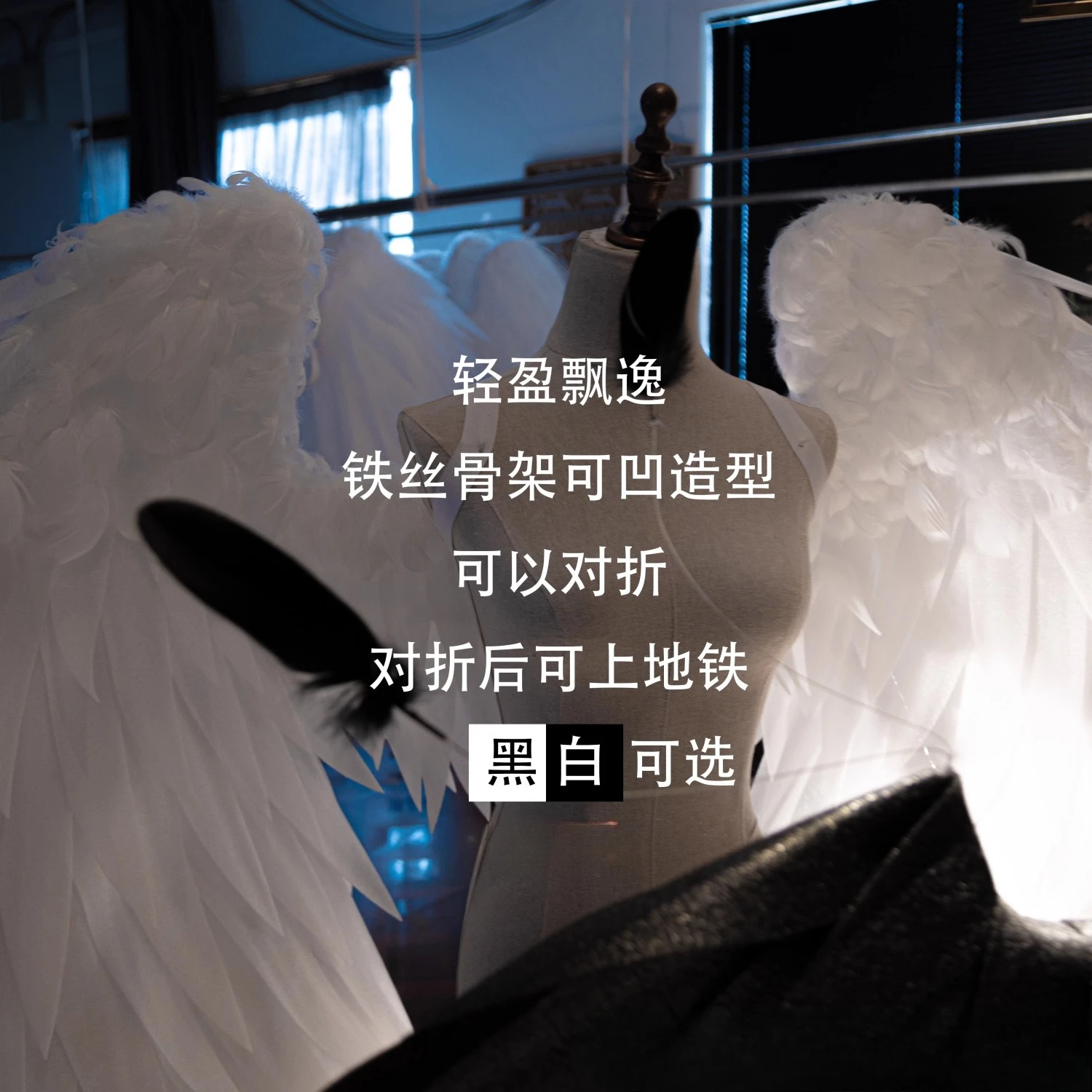 أبيض كبير الجناح أجنحة الملاك تأثيري للبالغين أجنحة الريش أزياء الهالوين لعب الأدوار حفلة بوريم كرنفال