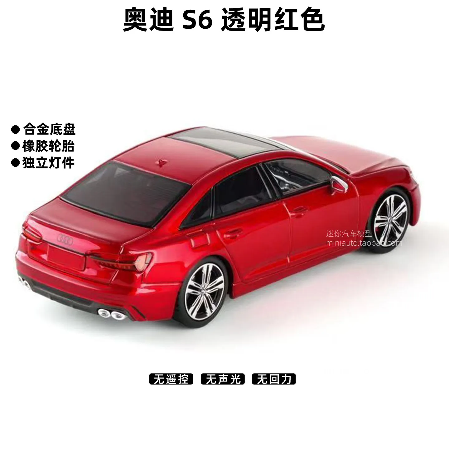 New Masdi 1/64 Scale Audi RS6 Avant S6 A4L Supercar Alloy Car Cool