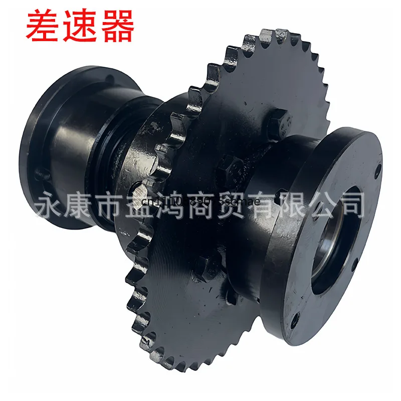 Four Wheel Modified Kart ATV Parts Rear Axle Differential Gear Box Assembly Beach Buggy Modification Accessories