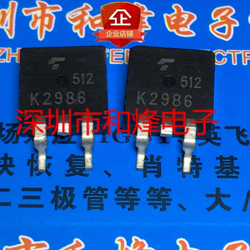 5-10 piezas K2986 2SK2986 TO-263 60V 55A nuevo y ORIGINAL en STOCK