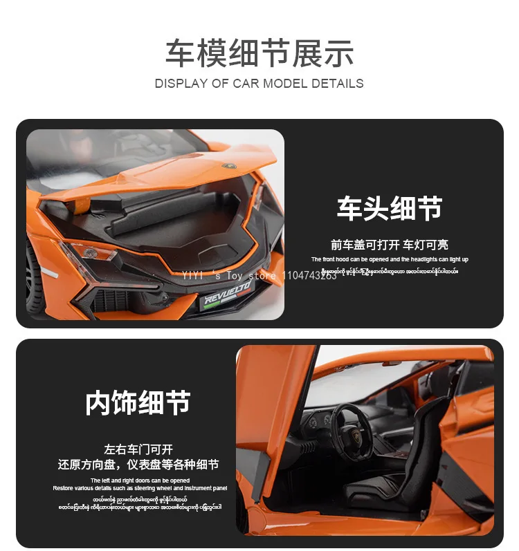 1:24 REVUELTO Alloy Diecast ModelCar Toys Sports Cars4 Doors Opened Pull Back Sound Light Racing Vehicle Festival Gift for Boy10