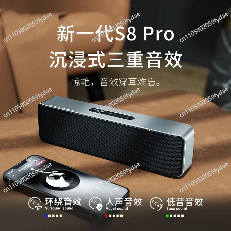 New S8Pro Audiophile Bluetooth Speaker Subwoofer DSP High Sound Quality High Volume Wireless Audio