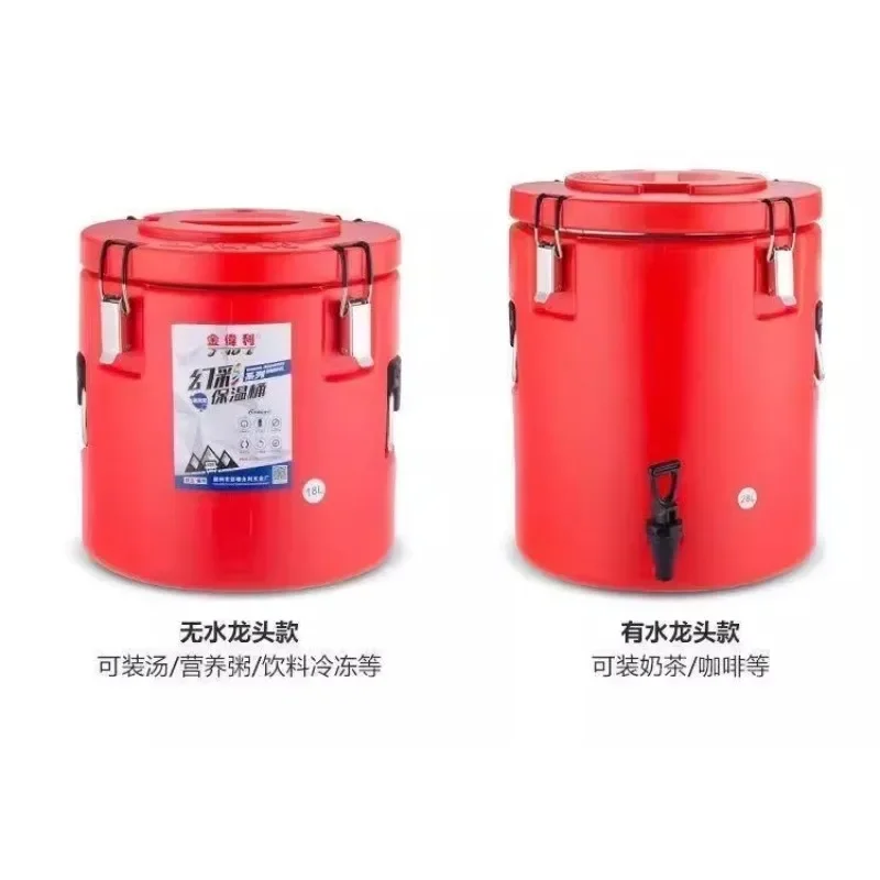 

CL commercial stainless steel thermal insulation bucket, milk tea bucket, three-layer thermal insulation and thermal