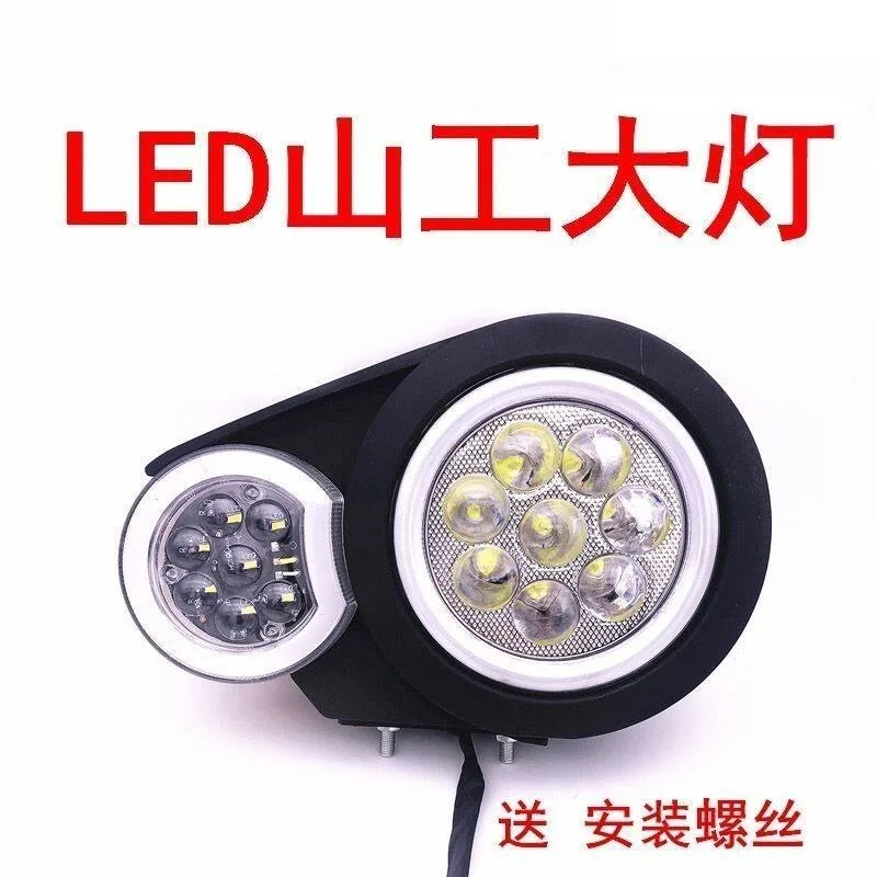 12V 24V LED Work Light Replacement Headlamp For Wheel Loader Shovel