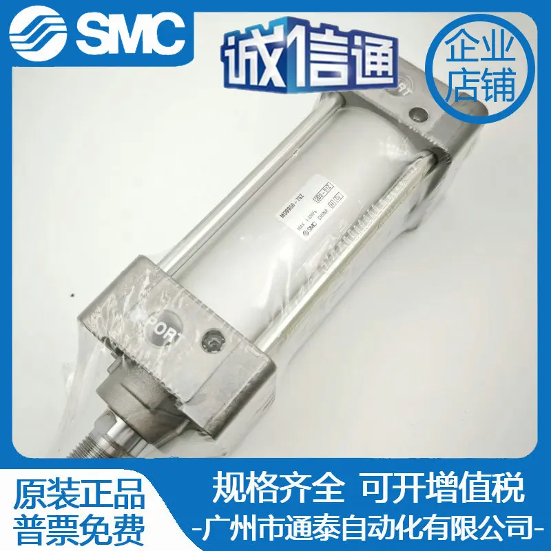 2025 Original MBB/MDBB50/63/80-25 Z-50Z-75-100-125-150-175-200-250-300Z