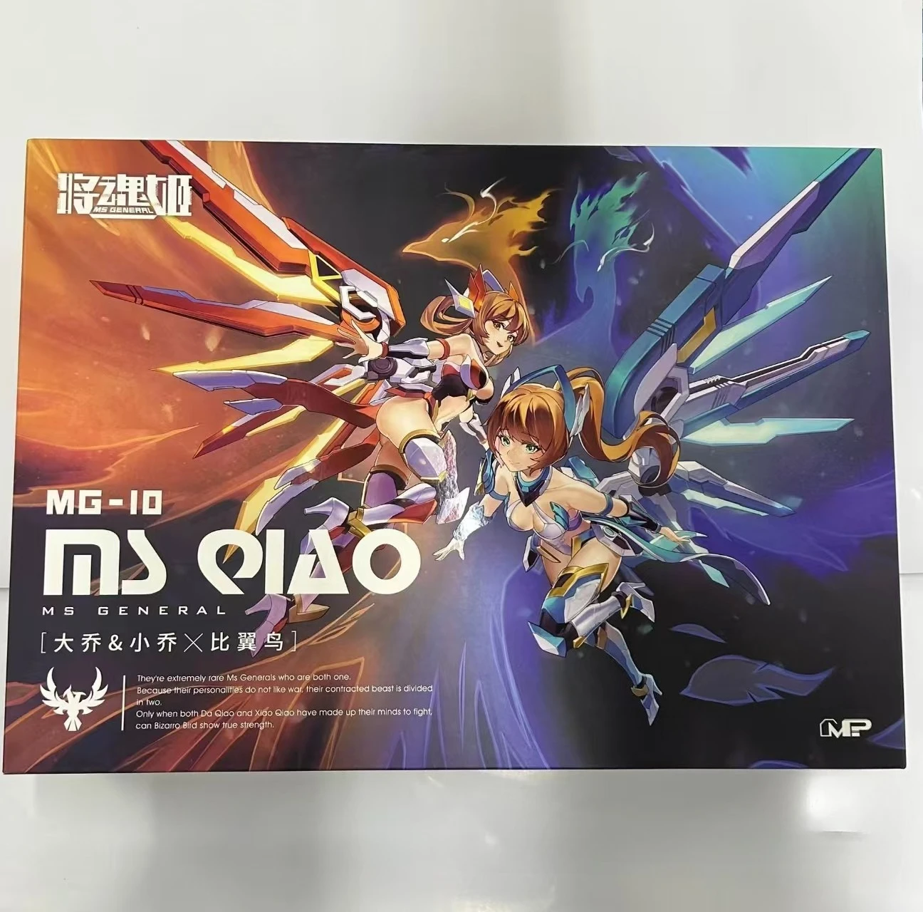 

MS General MG-10 Романтика трех королевств Da Qiao Xiao Qiao 1/10 Собранная модель, подвижный комплект