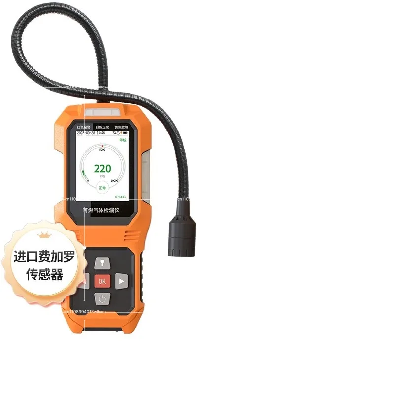 Portable Gas Leak Detector Concentration Tester