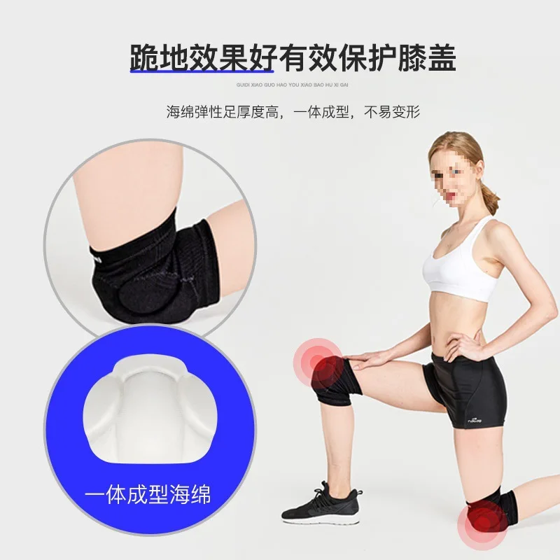 Ski Volleyball Knee Pad Sports Men and Women Kneeling Knee Children Dance Dancing Anti-Collision Thickened Gatekeeper Sponge Kne