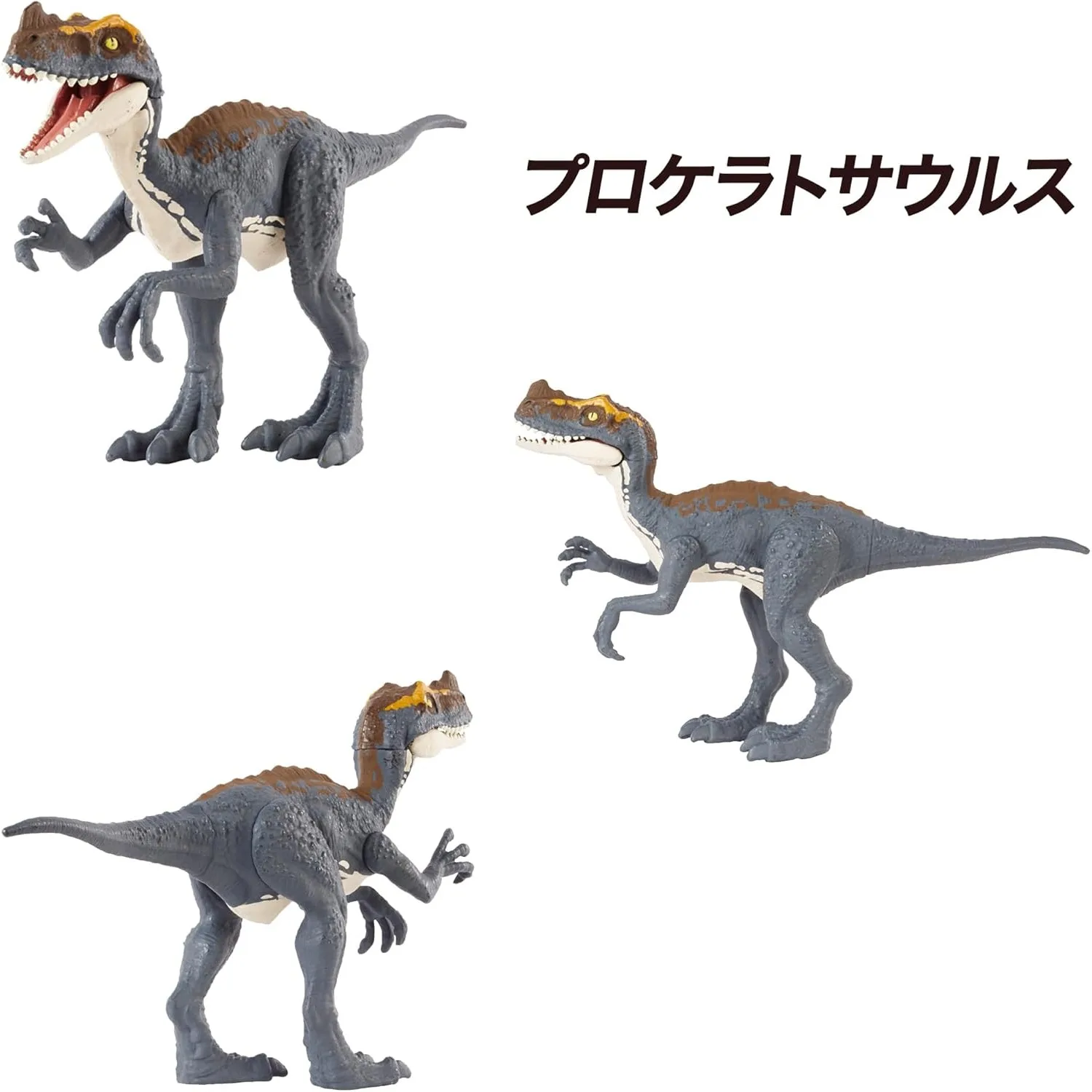 2025 オリジナルマテルジュラシックワールド危険パック詰め合わせ恐竜フィギュア TORVONEUSTES EDMONTONIA おもちゃ男の子ギフト JGB72