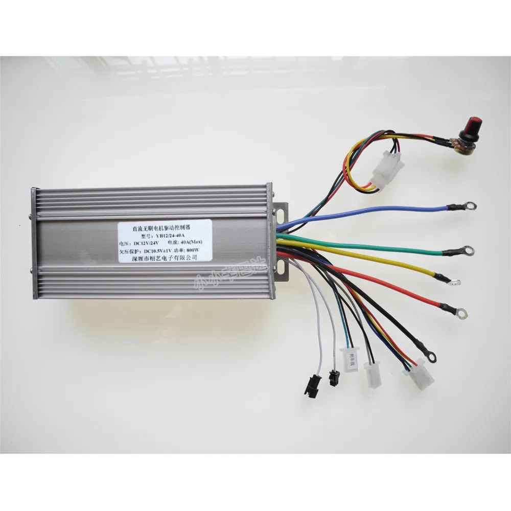 24v 36v 48v high-power brushless motor controller 45 a lawn mower Marine propulsion drive