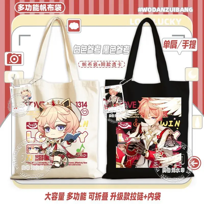 

2026 Spot GS Impact Anime Game Cos Dahlia Unisex Q Version 35x40cm Multi-functional Canvas Tote Bag Prezzie