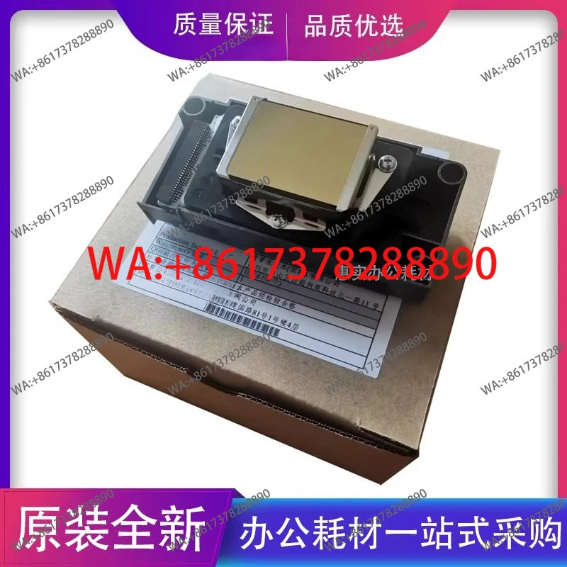 Fifth generation four times encryption nozzle F186 oil nozzle DX5 gold surface UV nozzle, original print head