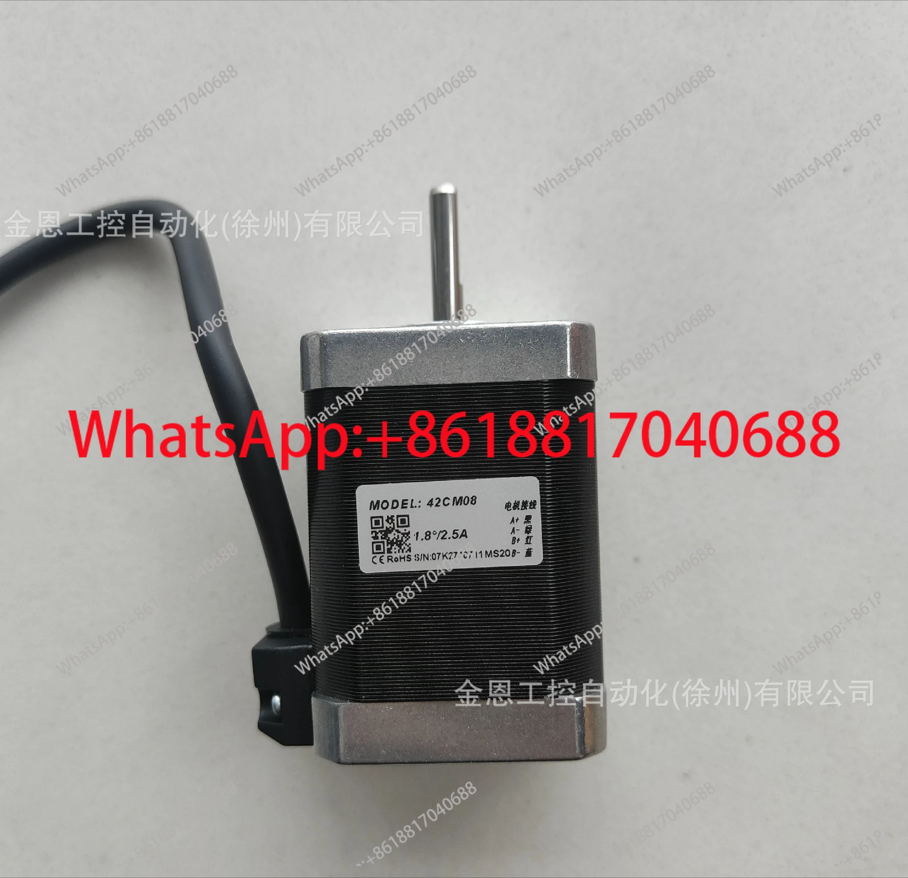 Intelligent stepper motor 42CM08 quality assurance