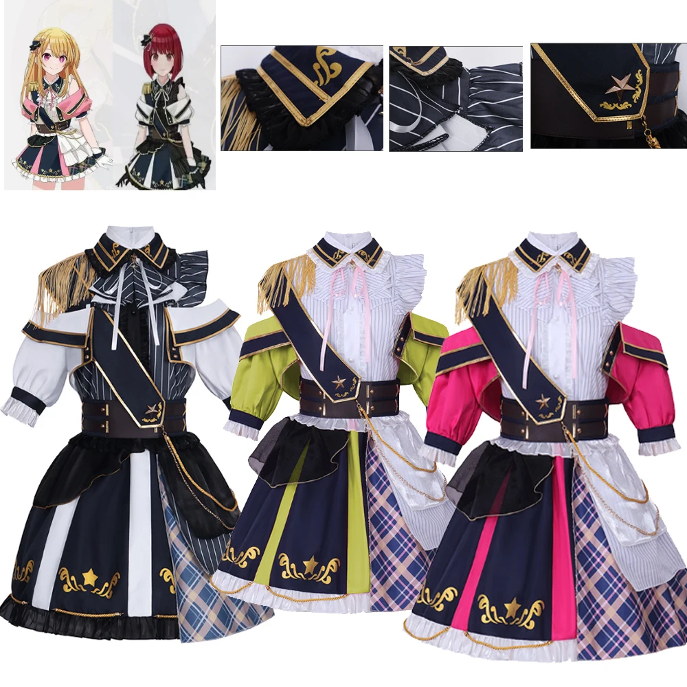 Lolita Dress Oshi No Ko Ruby H - Anime Cosplay Com recension och pris