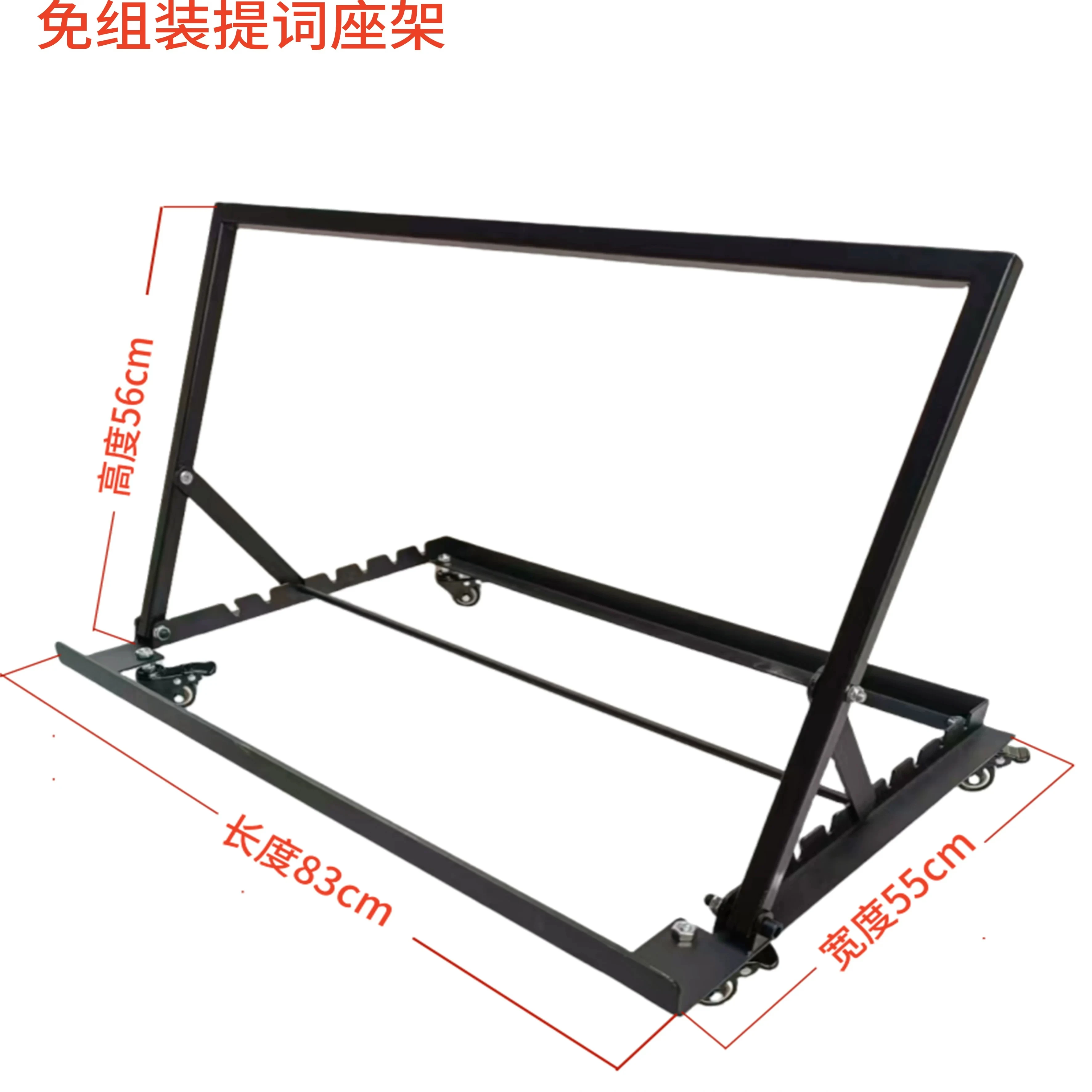 TV Bracket Floor Low Mobile Cart Stage Rostrum Meeting Reverse Look Pitch Angle Teleprompter Bracket Speech
