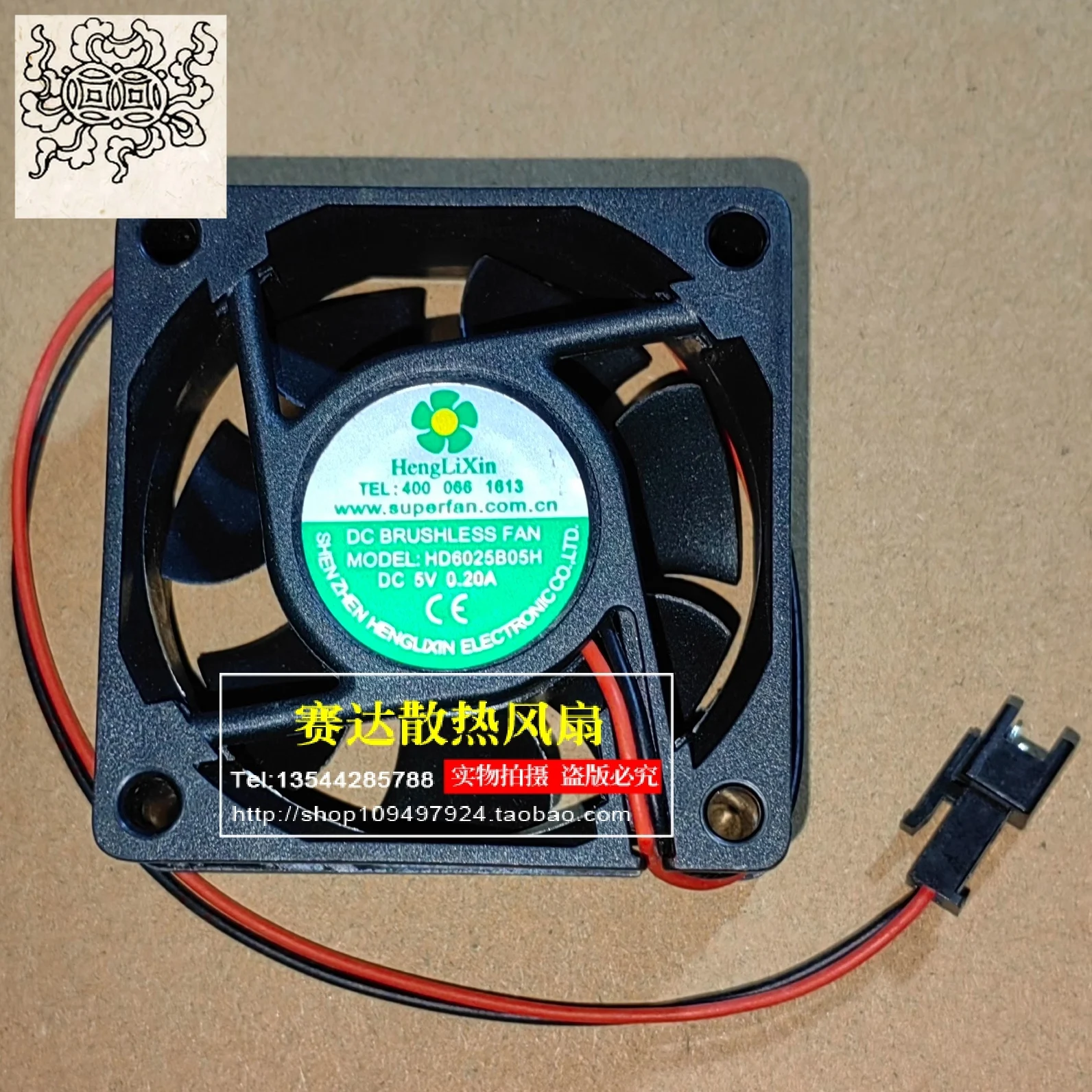 

Jinlingge For HengLiXin 6025 5V 0.2A HD6025B05H Ball Cooling Fan 60*60*25mm