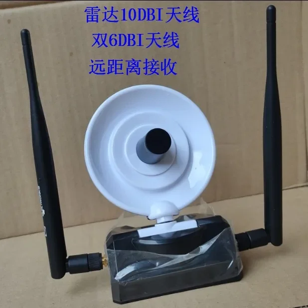 New Rt3070l Super Flat King Radar King Antenna Super Power Through Wall King Super Long Distance Reception