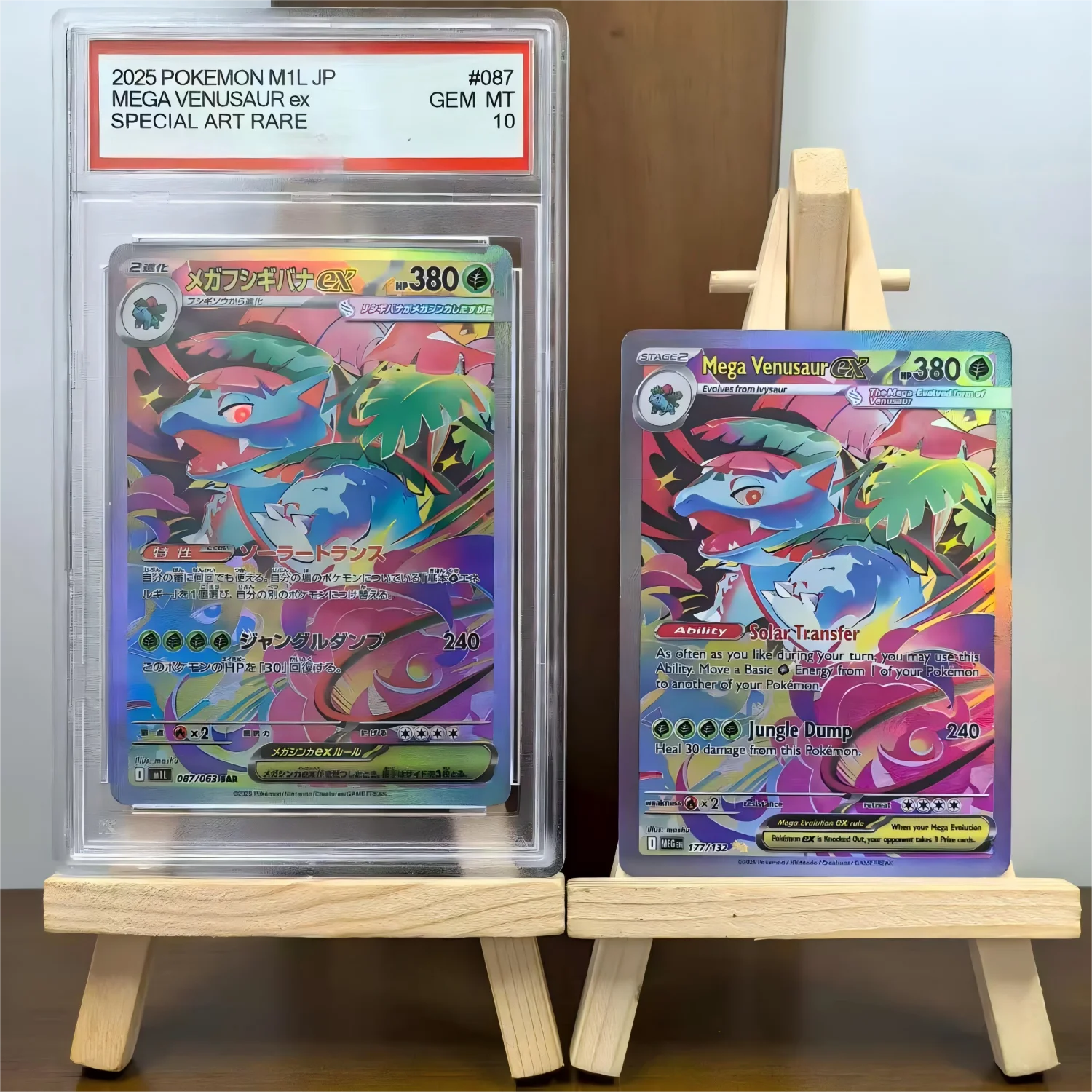 

КЮКЕМОН JAPANESE M1L-MEGA BRAVE 2025 г. # 087 MEGA VENUSAUR EX СПЕЦИАЛЬНОЕ ИСКУССТВО РЕДКАЯ Копия 10 точек Рейтинг карты Игры Подарочные игрушки