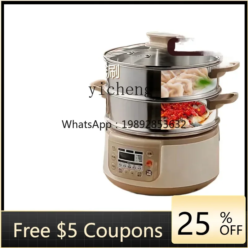 

P28 electric steamer multi-functional integrated household stainless steel steam pot steaming vegetables