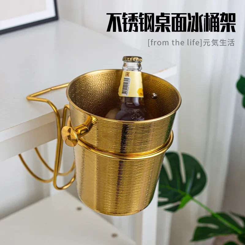 304 Stainless Steel Ice Bucket Stand Desktop Champagne Holder Thermal Insulation Bar Restaurant KTV Beverage Cooler Rack High