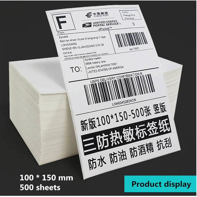 1 Stack 4*4/6 inch Shipping Label DHL ePacket Aramex Sticker Size 100*100/150mm For Thermal Printer