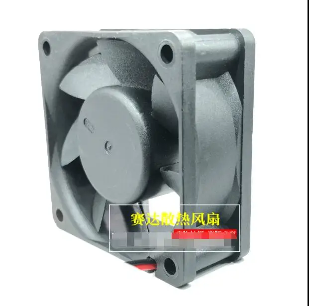 DH6025R DC 12V 0.14A 60x60x25mm 2-Wire Server Cooling Fan