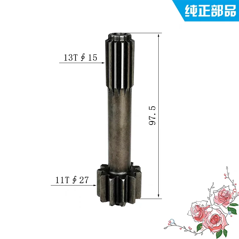 Kubota U-30-3S/U-35-3S walking first and second level sun gear shaft motor shaft gear bearing oil seal